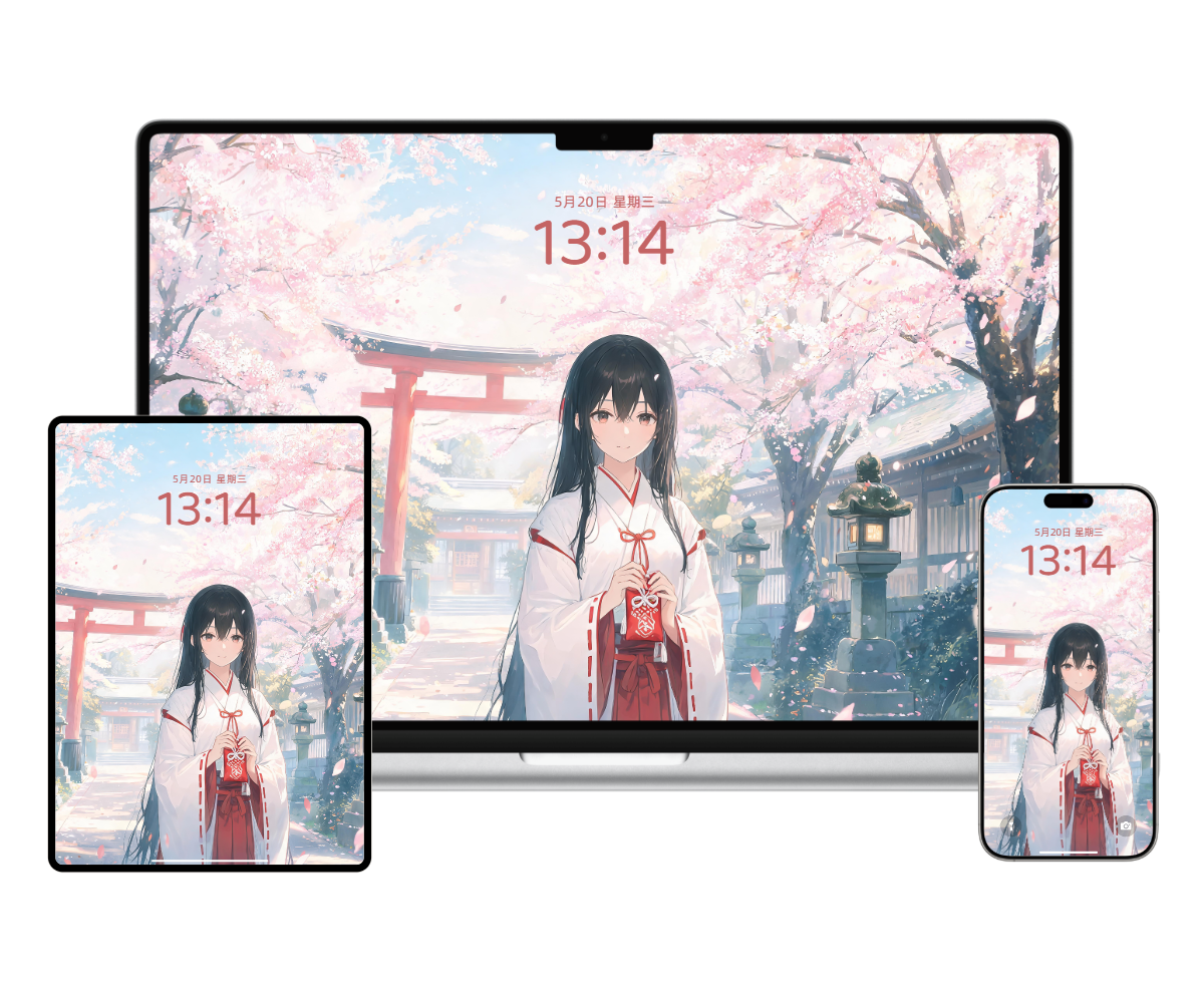 全家桶-20260818193854_compressed.png