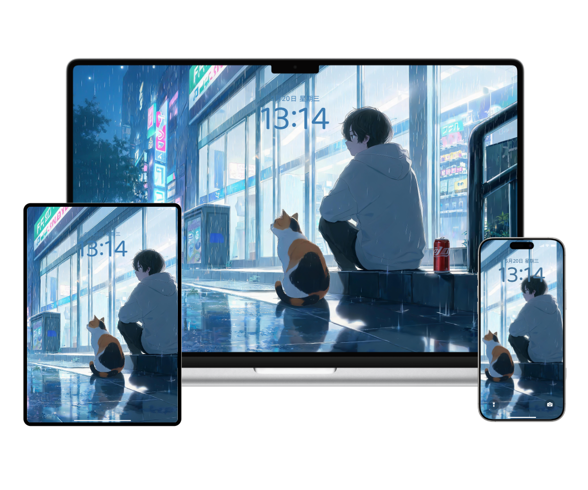 全家桶-20260819204702_compressed.png