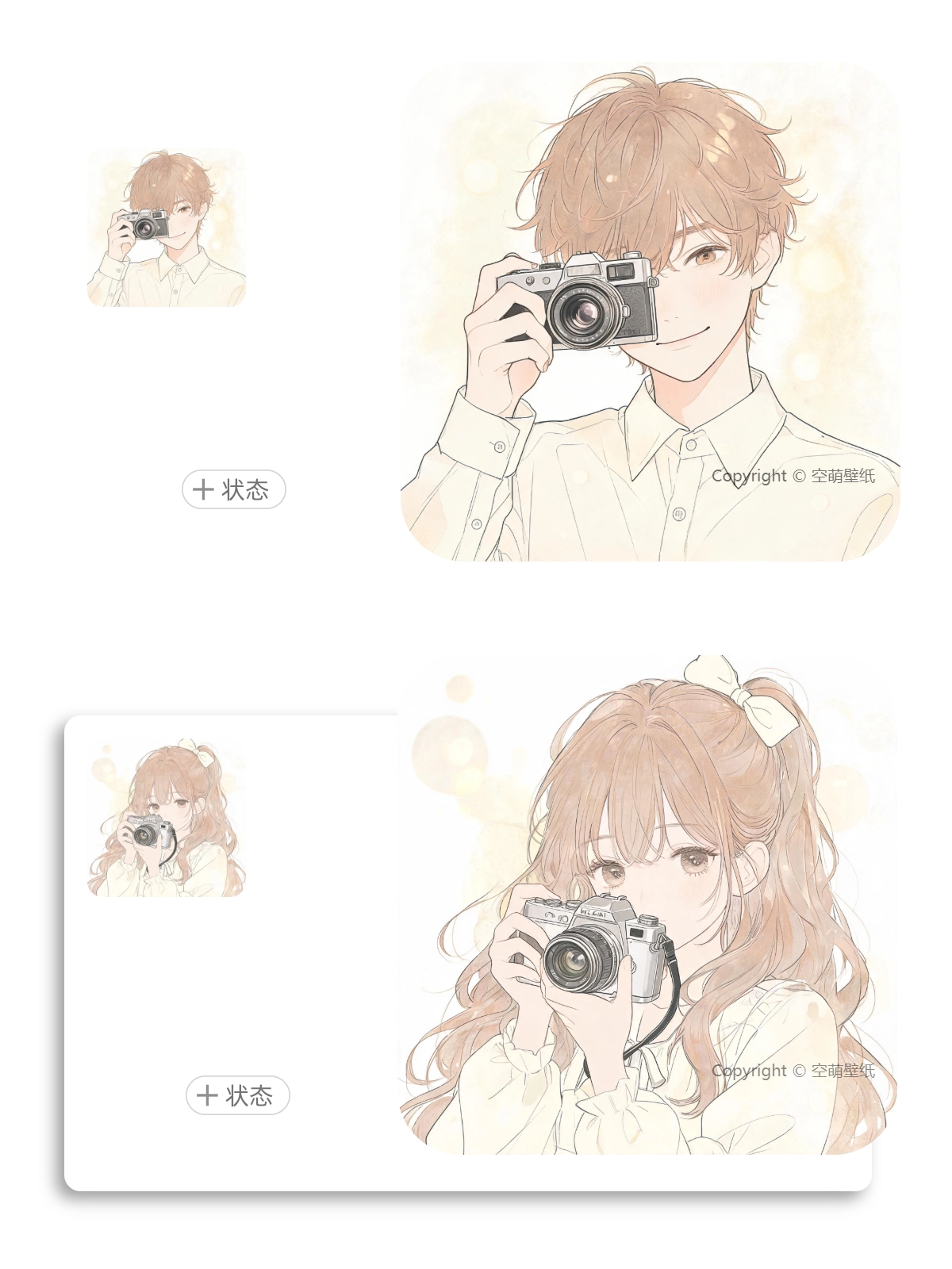 情侣头像-20260821204752_compressed.webp