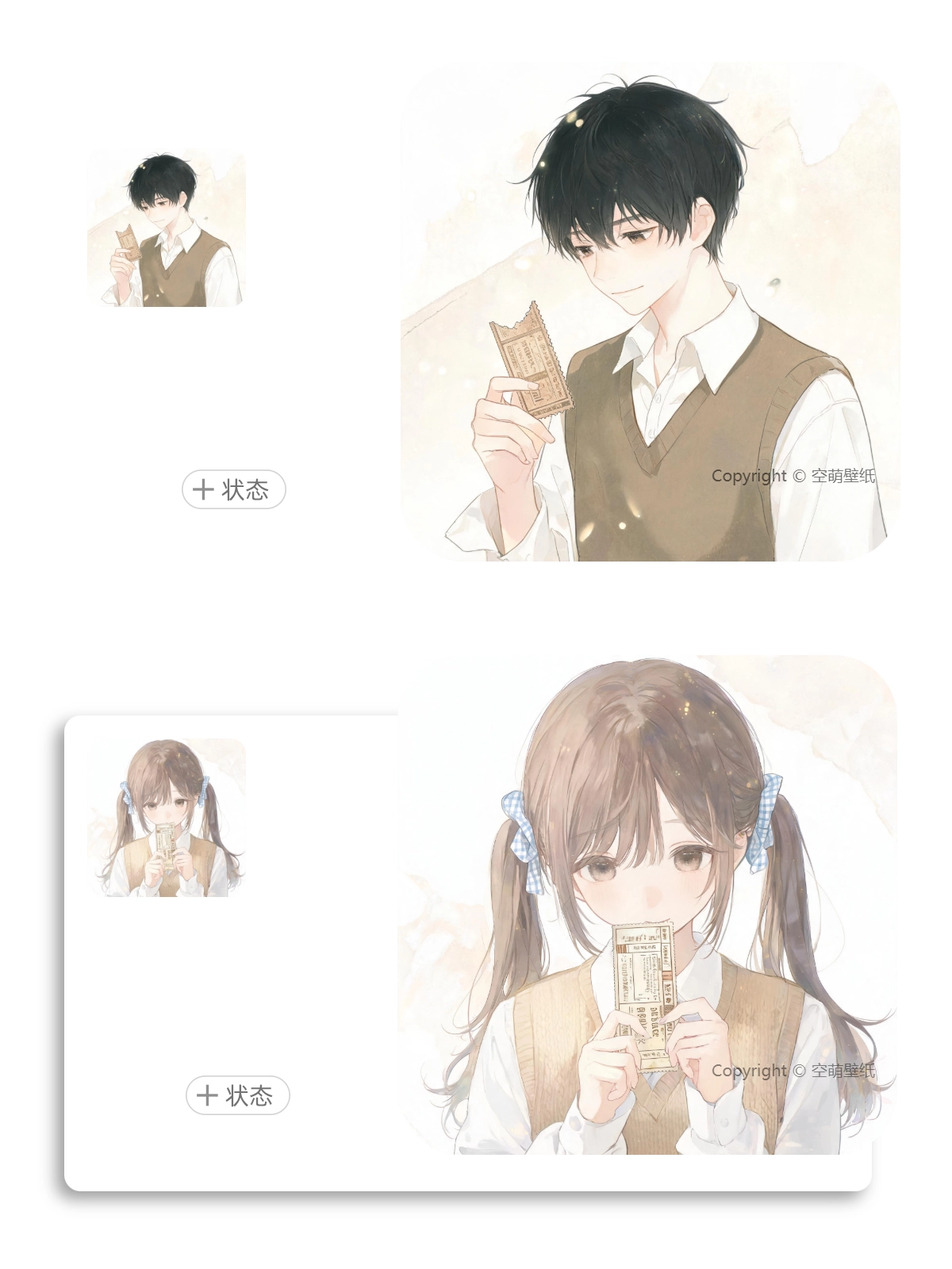 情侣头像-20260821204834_compressed.webp