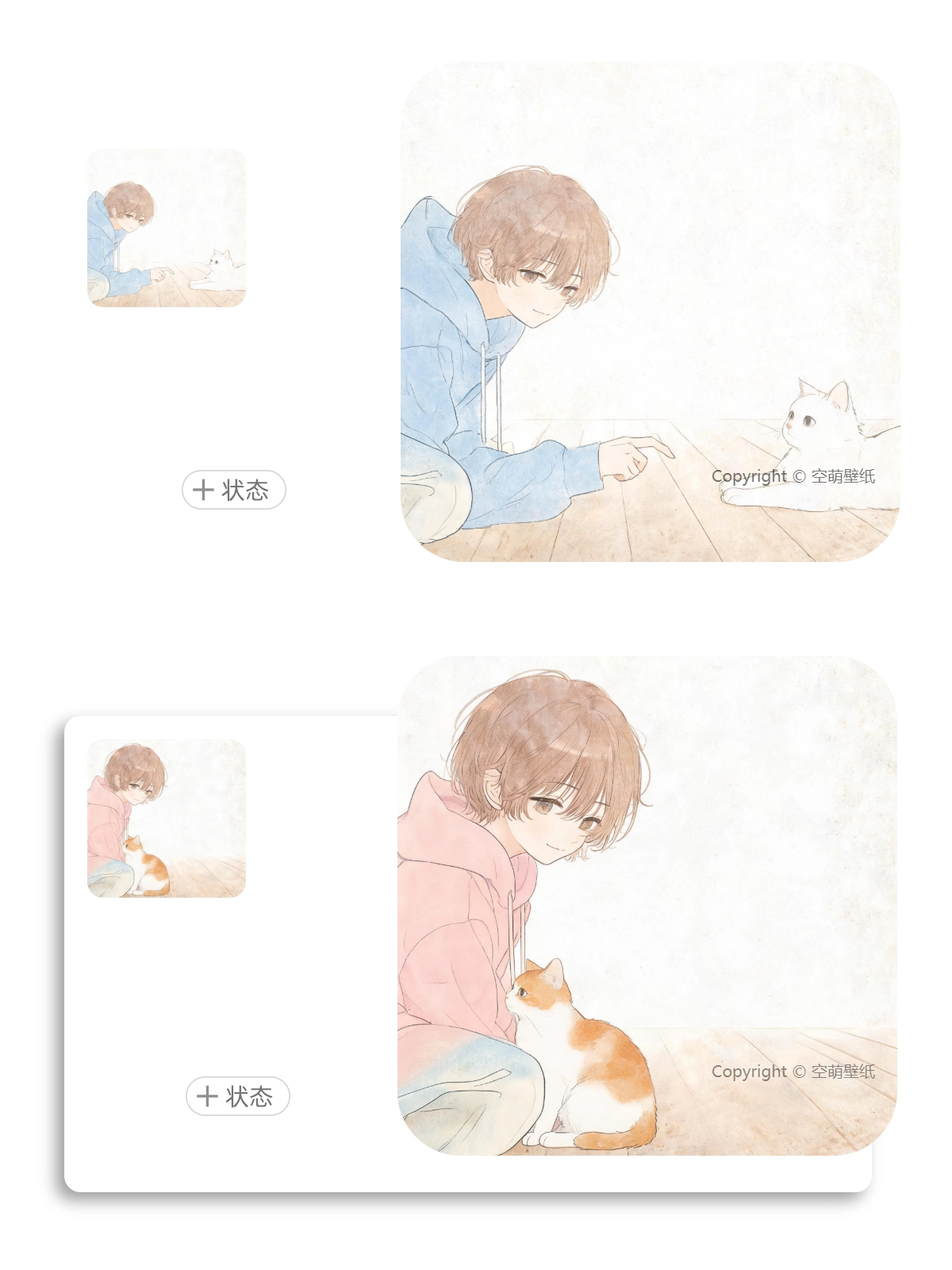 情侣头像-20260821204849_compressed.webp