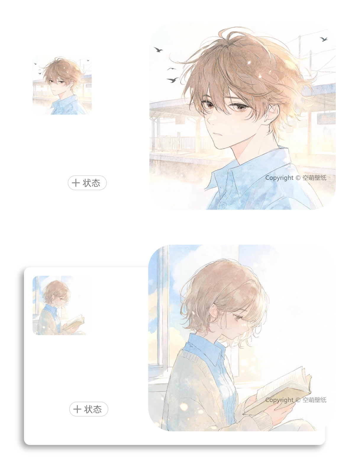 情侣头像-20260821204937_compressed (1).webp